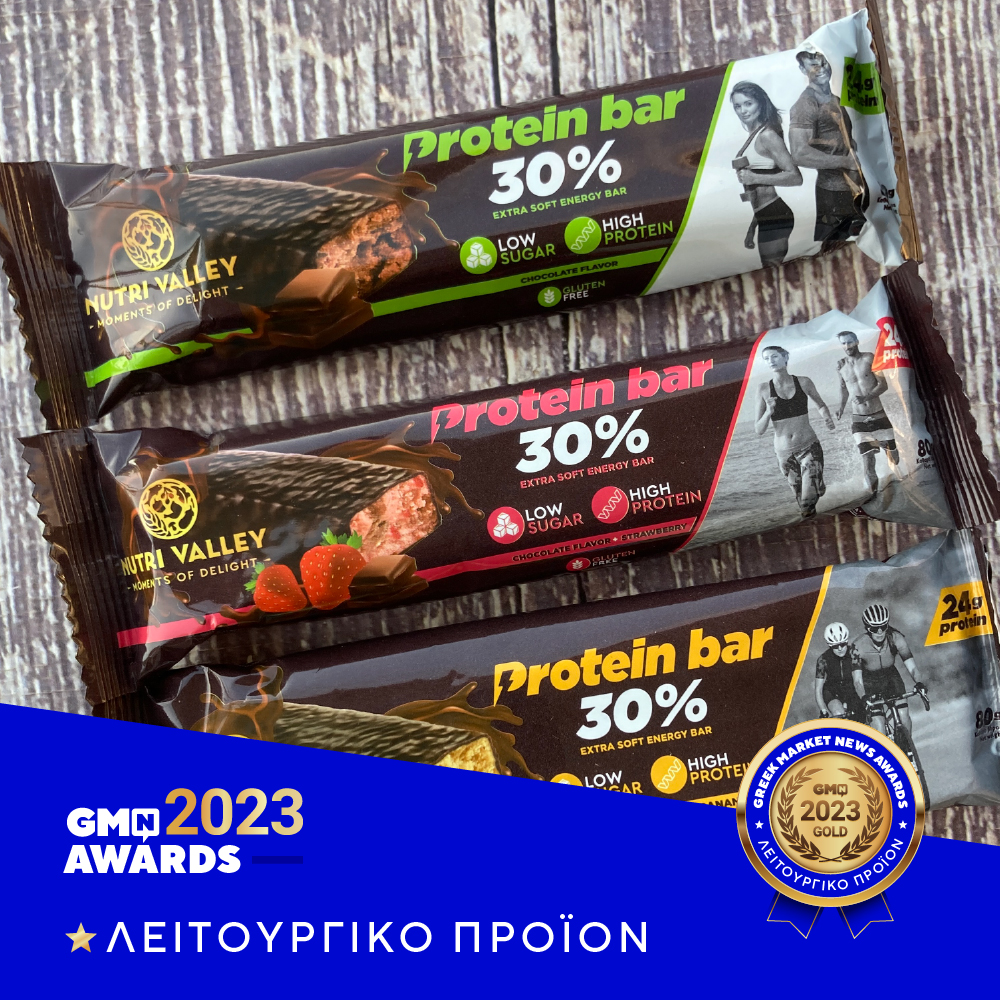 GMN AWARDS 2023 ΛΕΙΤΟΥΡΓΙΚΟ ΠΡΟΙΟΝ - Greek Market News
