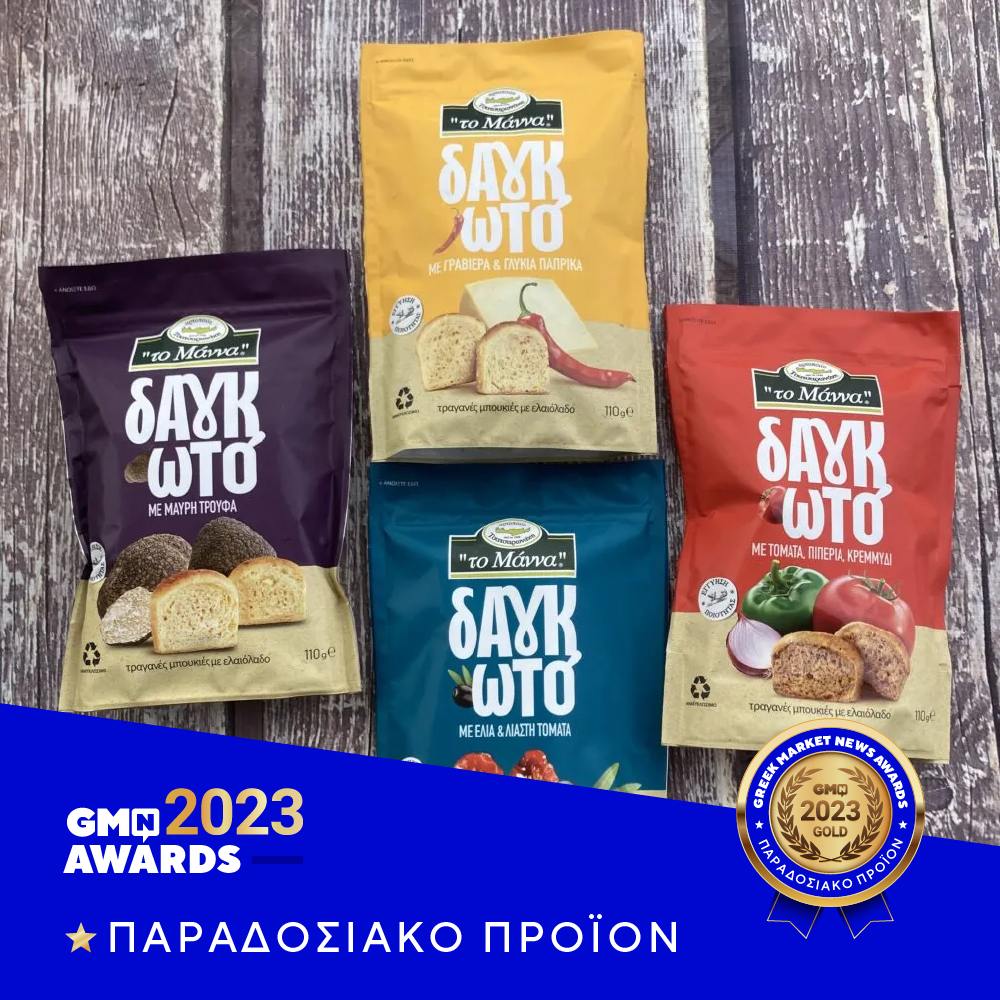 GMN AWARDS 2023 ΠΑΡΑΔΟΣΙΑΚΟ ΠΡΟΙΟΝ - Greek Market News