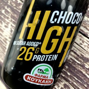 Φάρμα Κουκάκη | Rebranding για το Choco High Protein 26g 4 Φάρμα Κουκάκη | Rebranding για το Choco High Protein 26g