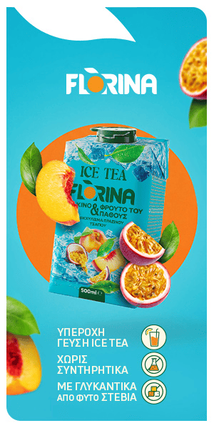 FLORINA Ice Tea