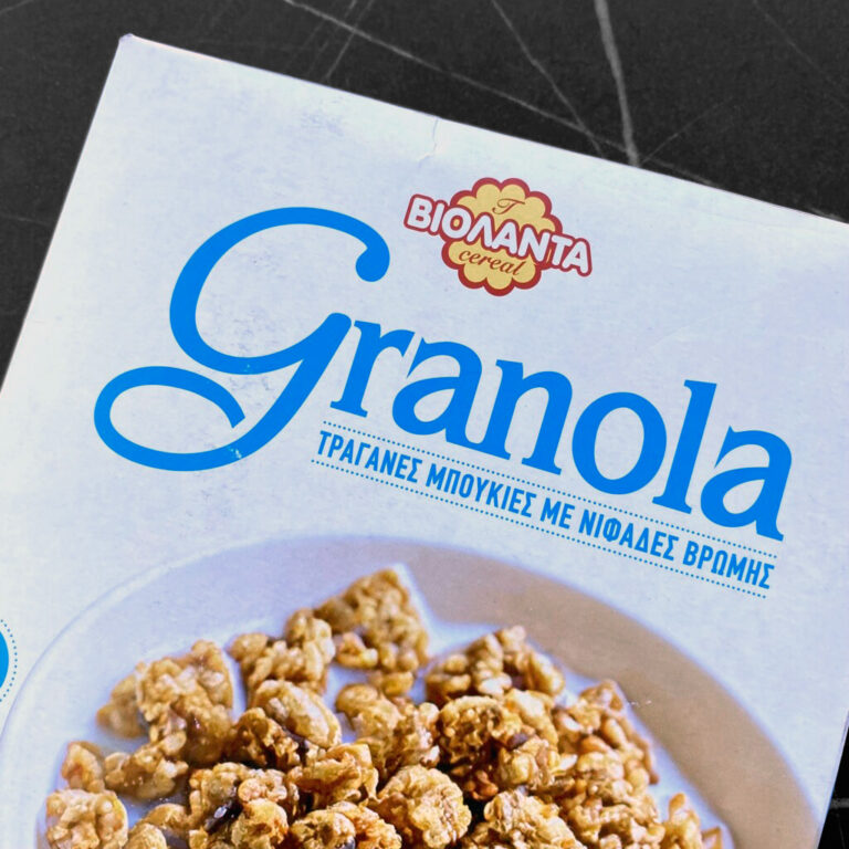 ΒΙΟΛΑΝΤΑ | GRANOLA 370g - Η τραγανή απόλαυση που αξίζει να ξεκινήσει τη μέρα σας!