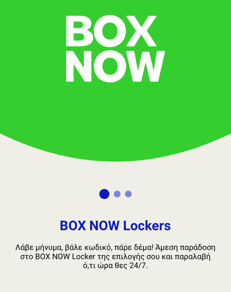 SHOPFLIX | Νέα συνεργασία με BOX NOW 2 IMG 6893 - Greek Market News