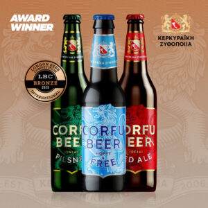 Corfu Beer | Σημαντική βράβευση στον διεθνή διαγωνισμό London Beer Competition 2025
