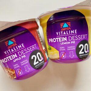 ΔΕΛΤΑ ΤΡΟΦΙΜΑ | 2 νέα επιδόρπια γάλακτος Vitaline Protein Dessert