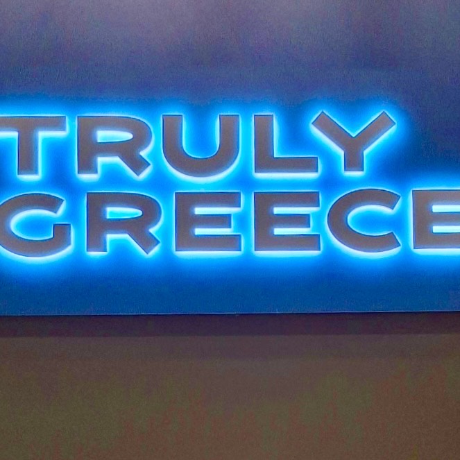 IMG 0188 - Greek Market News