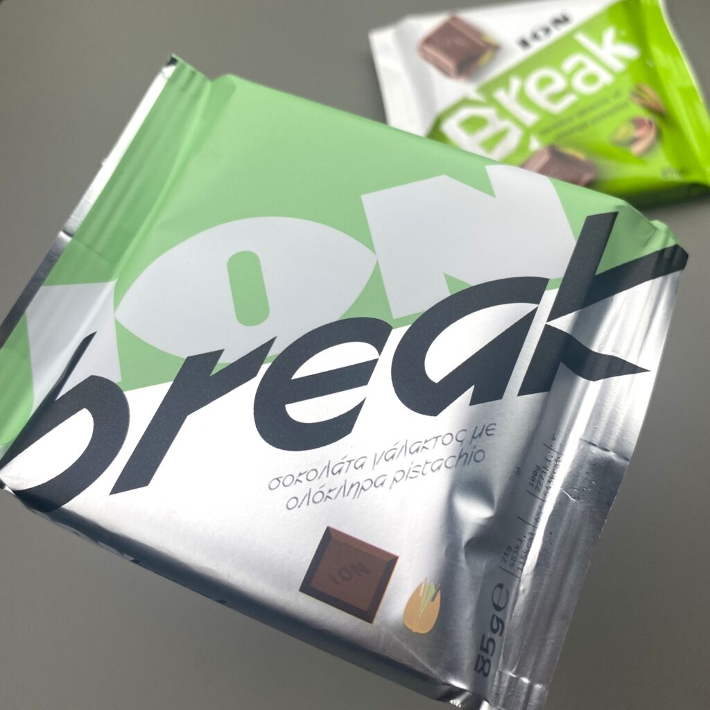 ΙΟΝ - Break | Ανανεωμένη και με αέρα της νέας εποχής 1 IMG 0529 - Greek Market News