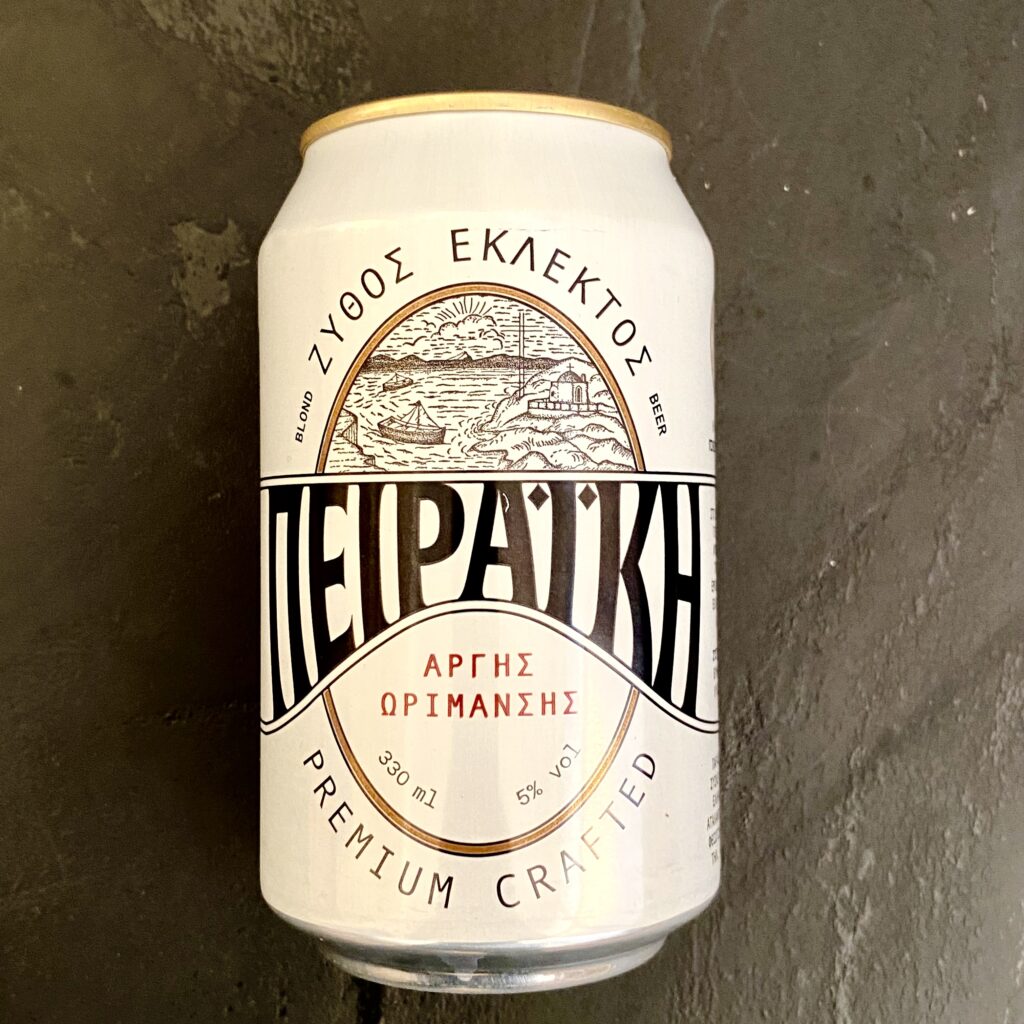 ΕΖΑ | Επανακυκλοφορεί τη μπίρα "Πειραϊκή" Αργής Ωρίμανσης 5%vol 2 ΕΖΑ | Επανακυκλοφορεί τη μπίρα "Πειραϊκή" Αργής Ωρίμανσης 5%vol