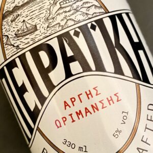 ΕΖΑ | Επανακυκλοφορεί τη μπίρα “Πειραϊκή” Αργής Ωρίμανσης 5%vol