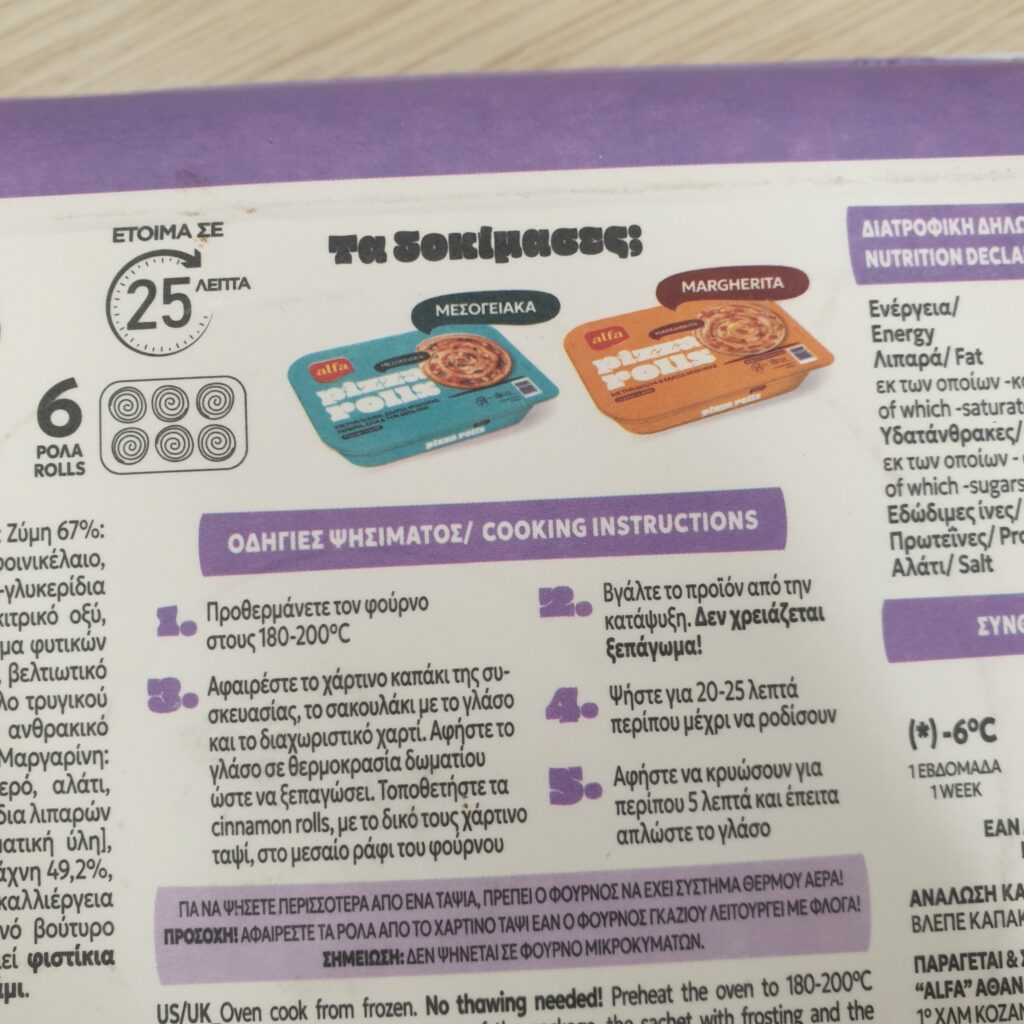 20251115 121748 - Greek Market News