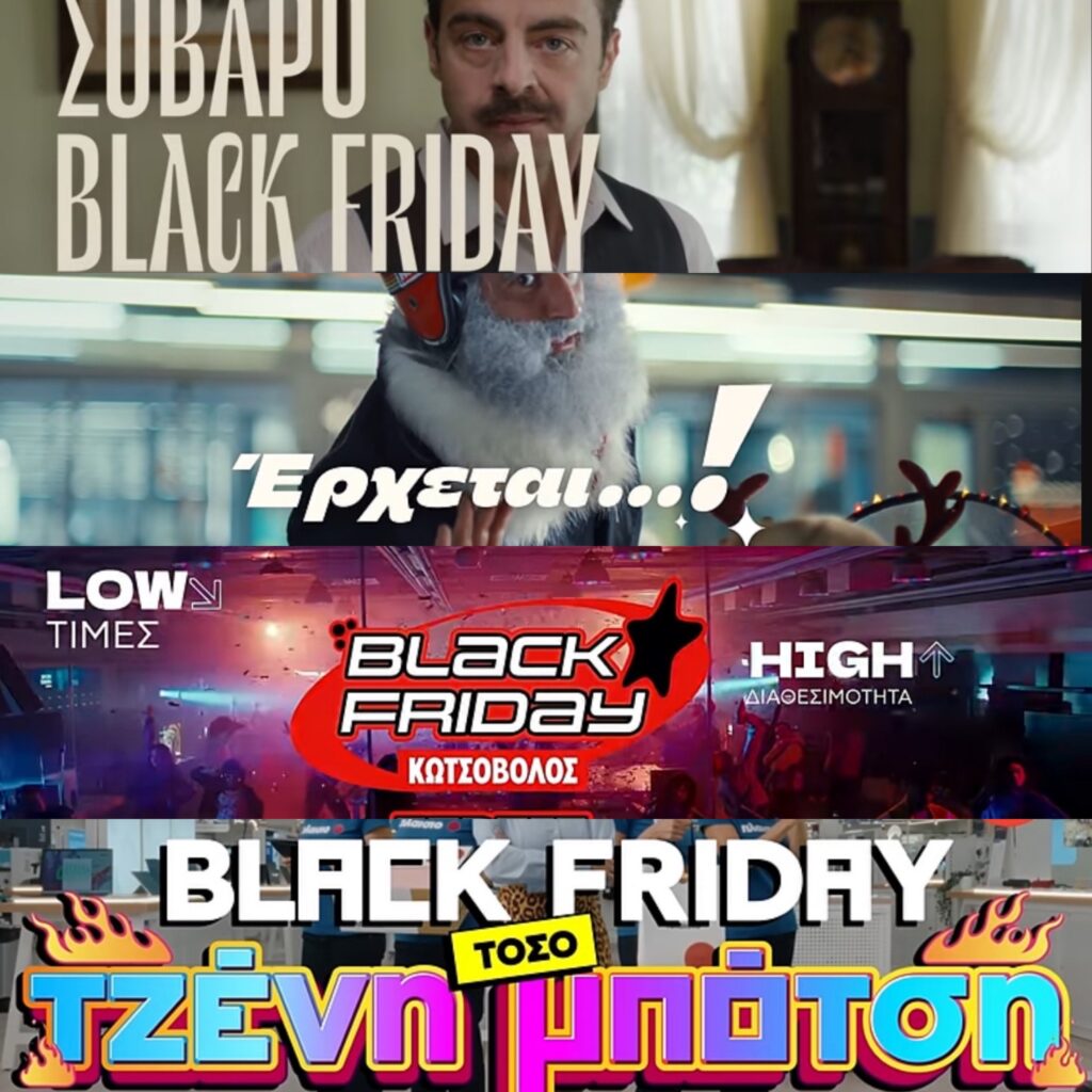 6875CC01 4BE3 4F96 999A 347FE5BDE137 - Greek Market News