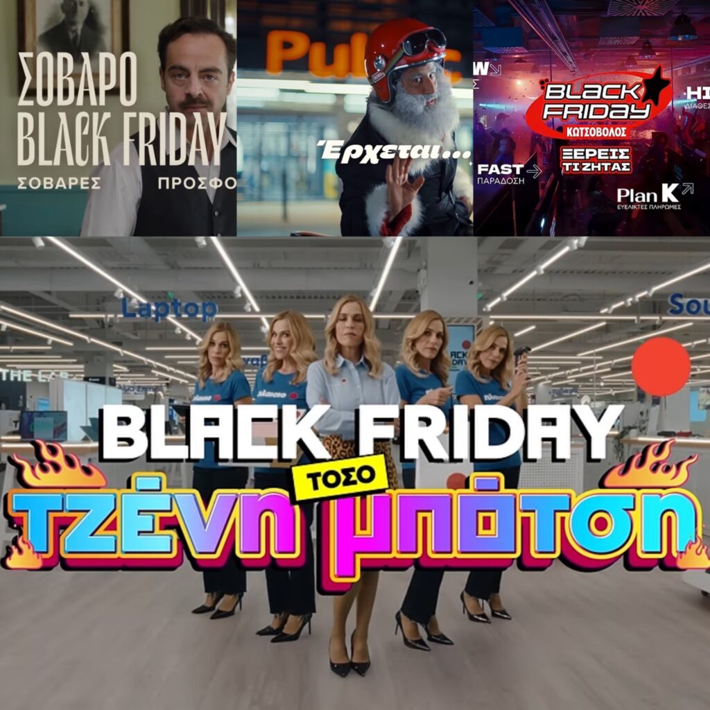 A330190D 16D2 4994 8737 08DDCB15DE8A - Greek Market News