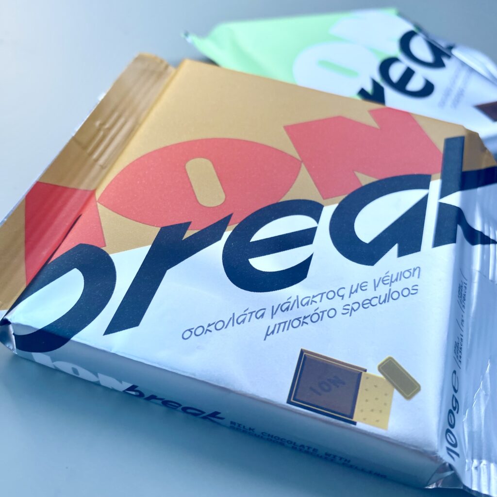 ΙΟΝ - Break | 2 νέες σοκολάτες με γέμιση κρέμα Speculoos και Φράουλα 1 IMG 0539 - Greek Market News