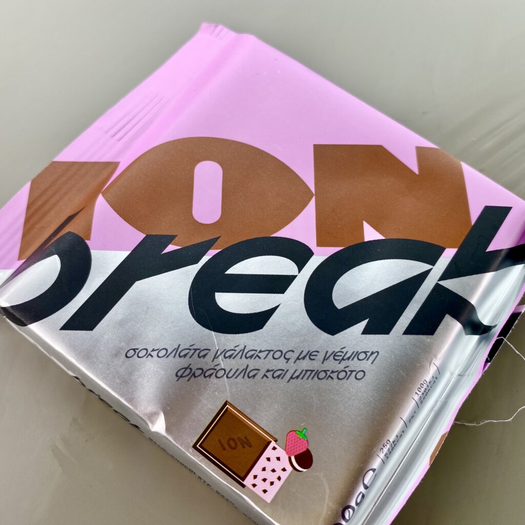 IMG 0726 1 - Greek Market News