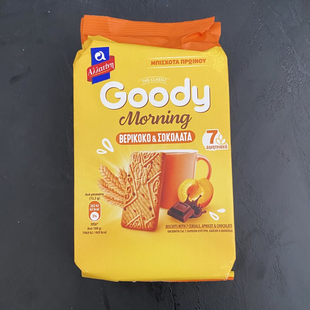 Elbisco – Αλλατίνη | Με τη νέα σειρά «Goody Morning» μπαίνει στην κατηγορία του πρωινού μπισκότου. 3 IMG 0870 - Greek Market News