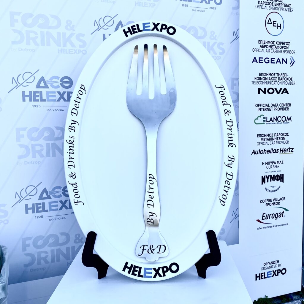 Food and Drinks 2025 | Ξεκινά σήμερα η έκθεση τροφίμων και ποτών στην Θεσσαλονίκη 1 IMG 0935 - Greek Market News