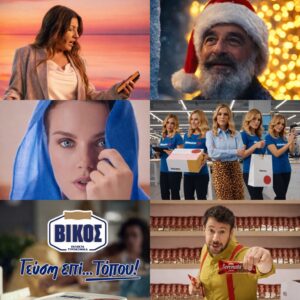 Οι διαφημίσεις που εντυπωσίασαν το 2025 1 Οι διαφημίσεις που εντυπωσίασαν το 2025