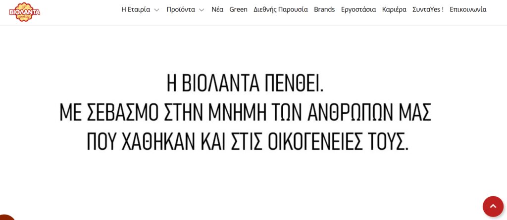 GMN 897234782 - Greek Market News