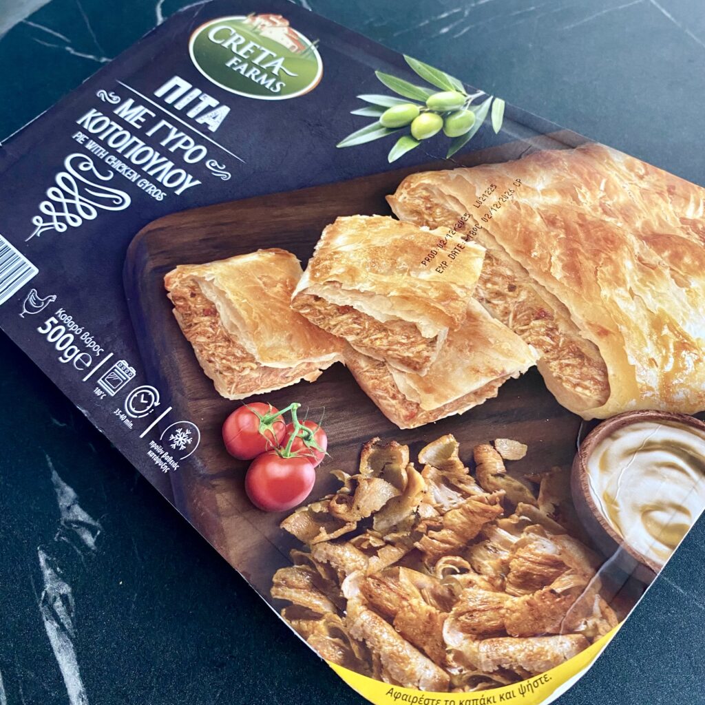 Creta Farms | Πίτα με γύρο κοτόπουλο 500g 3 IMG 2461 - Greek Market News
