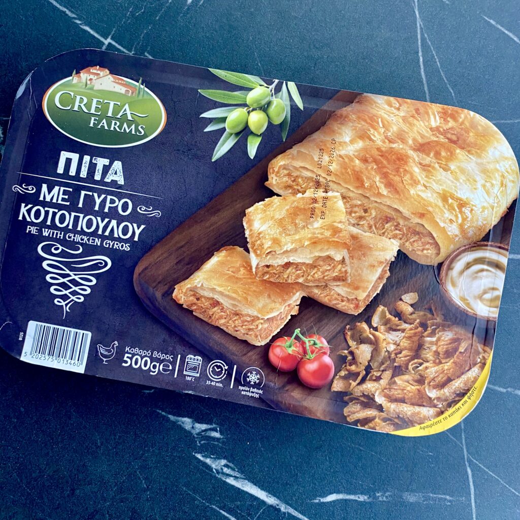 Creta Farms | Πίτα με γύρο κοτόπουλο 500g 1 IMG 2462 - Greek Market News