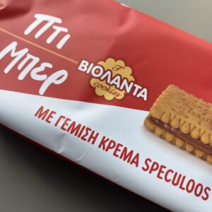 ΒΙΟΛΑΝΤΑ | Πτι-Μπερ γεμιστά με κρέμα Speculoos 215g