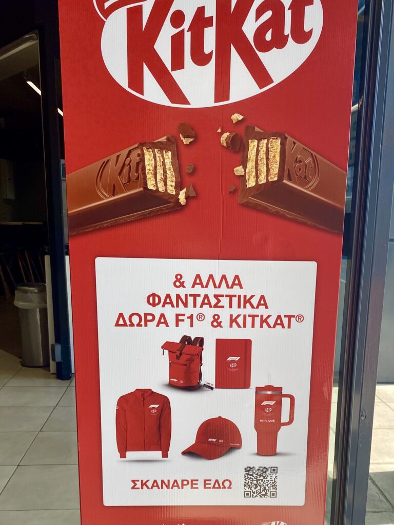 NESTLE - KitKat | H συνεργασία με την F1. Γιατί συνδέονται τα brands με την ψυχαγωγία και αθλητισμό 5 IMG 2853 - Greek Market News