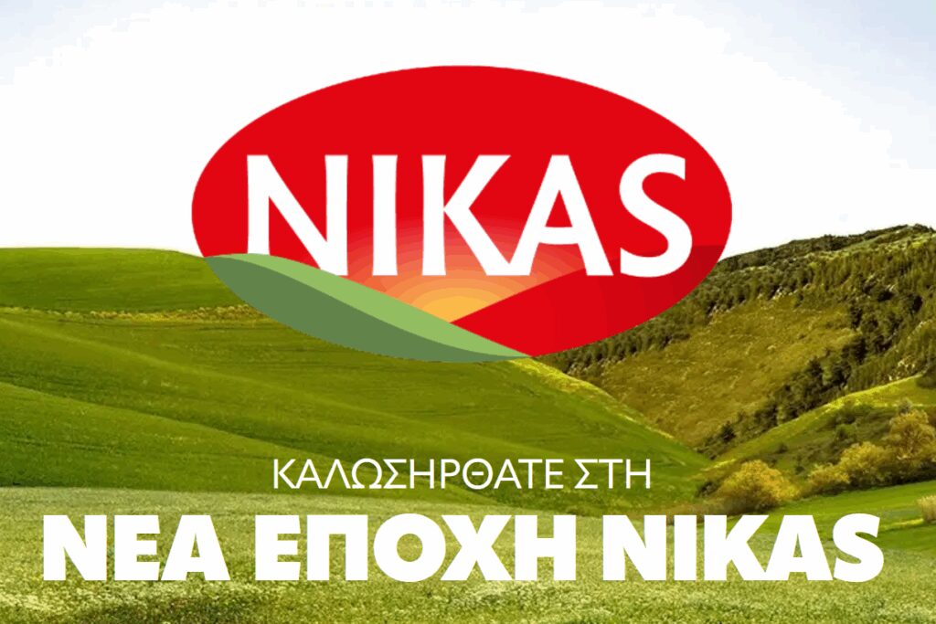 NIKAS 9889 - Greek Market News