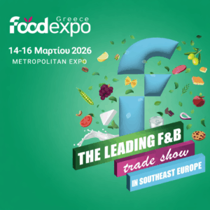Forum SA | Ξεκίνησε η FOOD EXPO Greece 2026 1 Forum SA | Ξεκίνησε η FOOD EXPO Greece 2026