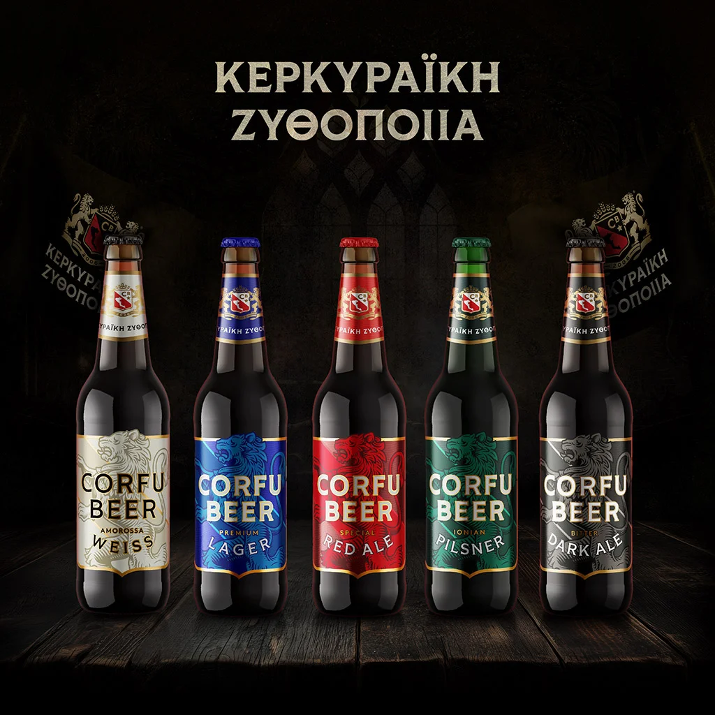 CORFU BEER | 20 χρόνια δημιουργίας και εξέλιξης για μία από τις πρώτες craft μπίρες στην Ελλάδα 1 GreekMarketNews Corfu Beer Bottles Rebranding 2025 - Greek Market News
