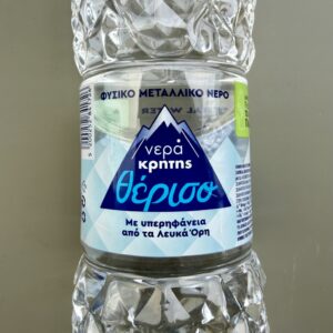 Νερά Κρήτης - Θέρισο | Στρατηγική μείωσης πλαστικού στην συσκευασία 6X1,5L 2 Νερά Κρήτης – Θέρισο | Στρατηγική μείωσης πλαστικού στην συσκευασία 6X1,5L