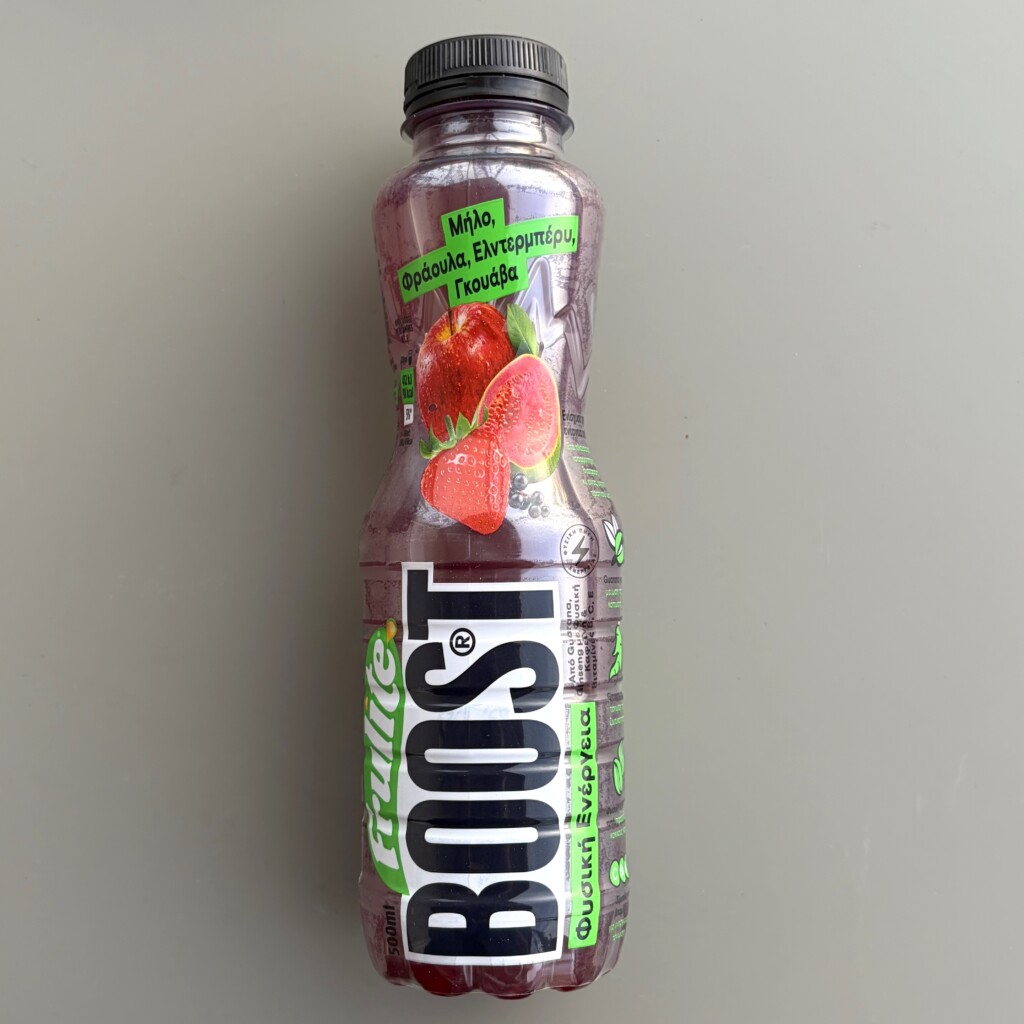 Η φωτογραφία της νέας Frulite BOOST