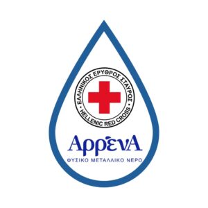 Νερά Πηγών Γράμμου – ΑρρένΑ | Νέα συνεργασία με τον Ελληνικό Ερυθρό Σταυρό