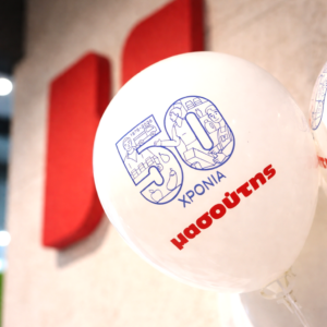 ΜΑΣΟΥΤΗΣ | Νέο κατάστημα "Grand" στις 3 Γέφυρες είναι γεγονός! 1 ΜΑΣΟΥΤΗΣ | Νέο κατάστημα “Grand” στις 3 Γέφυρες είναι γεγονός!