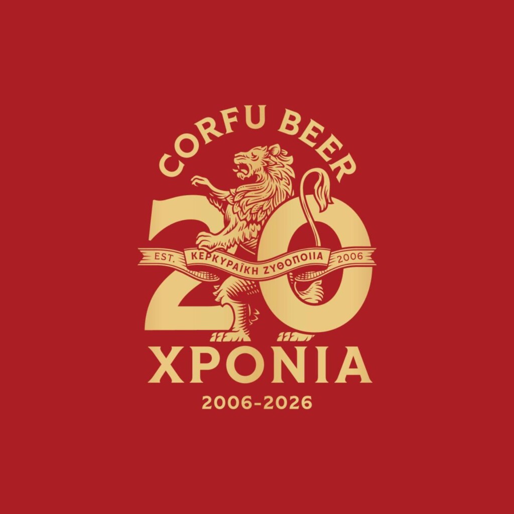 20 χρόνια Corfu Beer