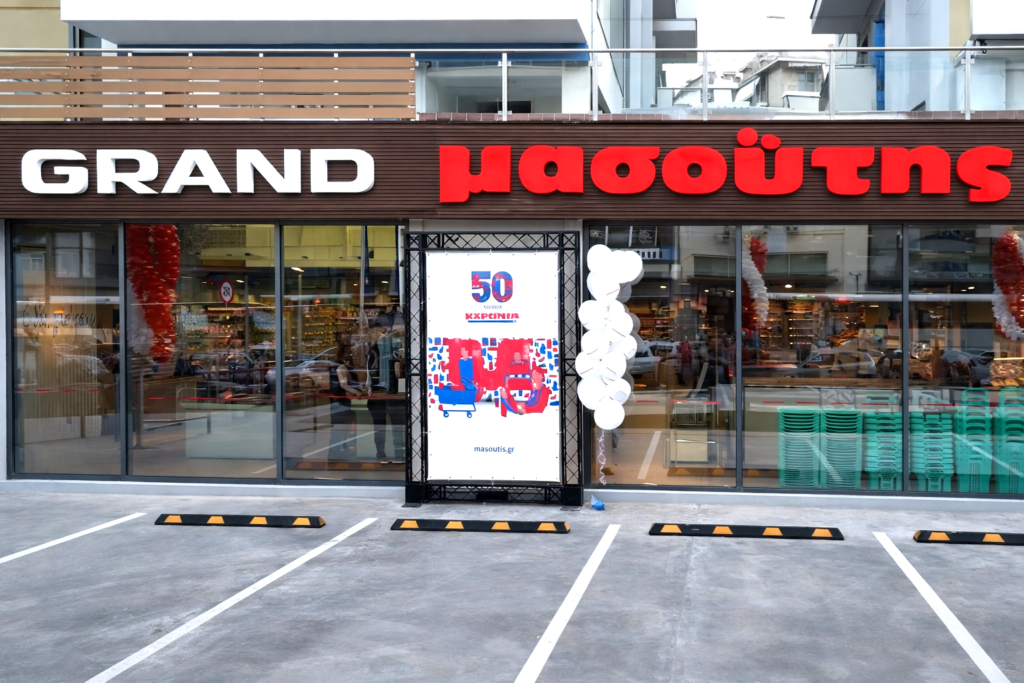 ΜΑΣΟΥΤΗΣ | Νέο κατάστημα "Grand" στις 3 Γέφυρες είναι γεγονός! 1 νέο κατάστημα της ΜΑΣΟΥΤΗΣ στην Αθήνα