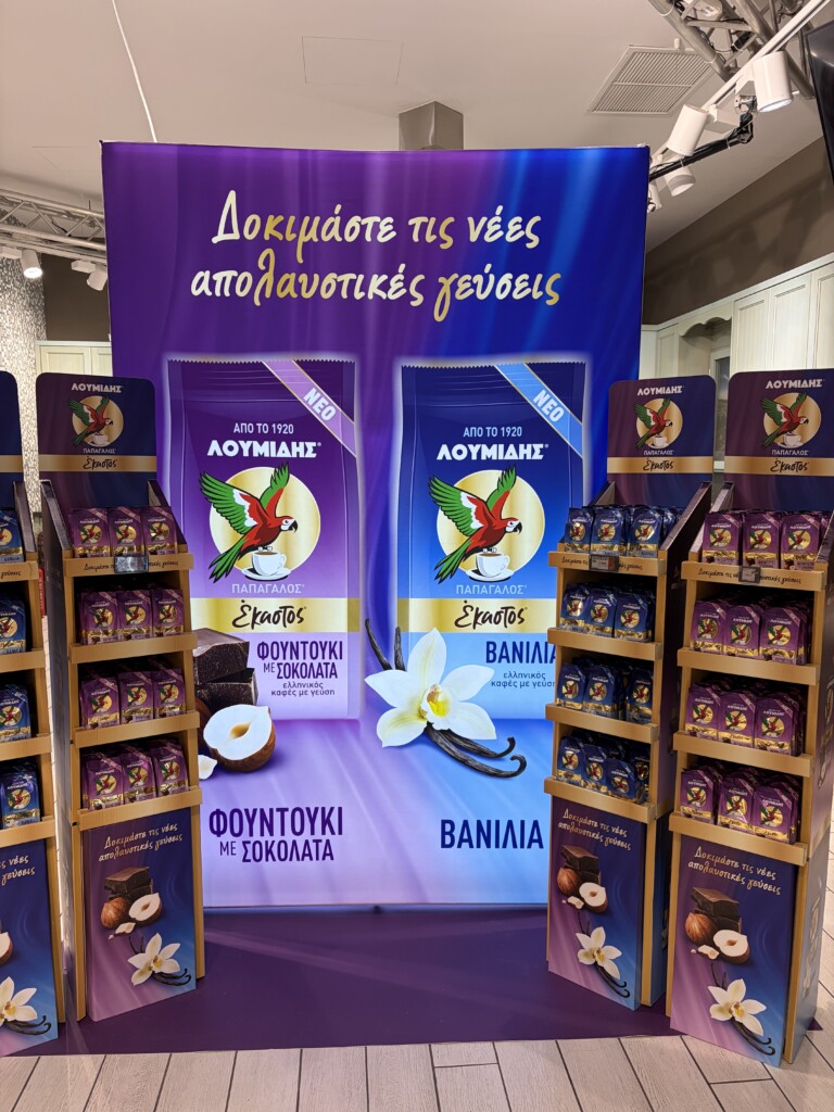 IMG 4868 - Greek Market News