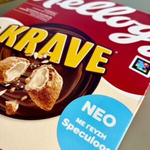 Kellanova - Kelloggs | Νέα δημητριακά KRAVE με γεύση Speculoos 375g 1 Kellanova – Kelloggs | Νέα δημητριακά KRAVE με γεύση Speculoos 375g