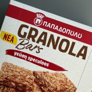 Ε.Ι. Παπαδόπουλος | Νέες GRANOLA Bars με γεύση Speculoos 5 X 42g