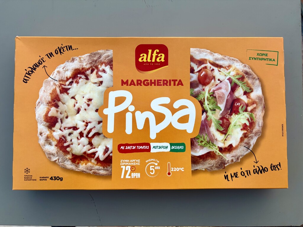 'alfa' Αθ. Κουκουτάρης | Νέα Pinsa Margherita 430g 1 IMG 5561 - Greek Market News