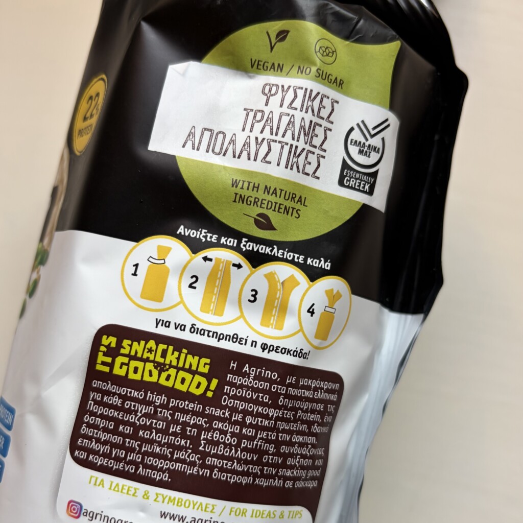 Agrino | Νέες γκοφρέτες «Agrino» Protein Κλασική. Προϊόν του μήνα Ιουλίου 2026 2 IMG 6626 - Greek Market News