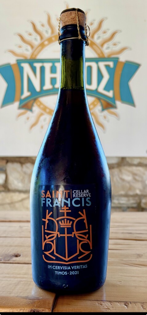 ΝΗΣΟΣ | Νέα Saint Francis Cellar Reserve 2021 1 Saint Francis beer