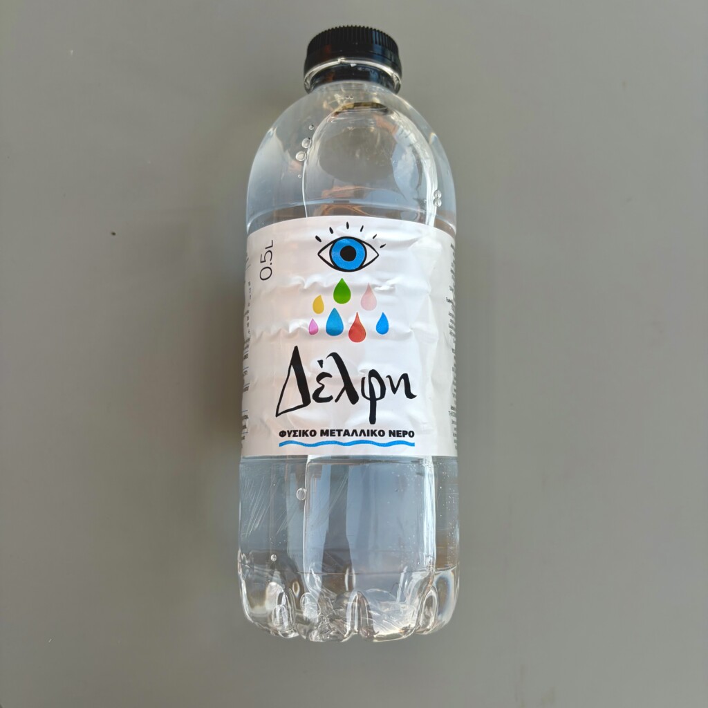 ΔΙΡΦΥΣ - Δέλφη | Νέο μεταλλικό νερό με μηδενικά νιτρικά - νιτρώδη και σύγχρονο σχεδιασμό 1 Το νερό Δέλφη