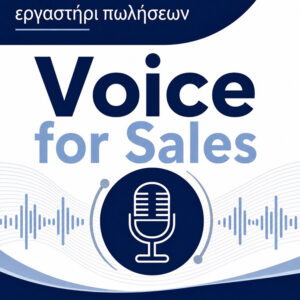Voice For Sales | Global Sales Lab : Kick-off δράσεων Σεπτεμβρίου