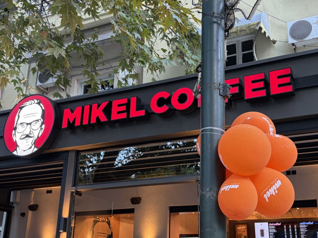 MIKEL | Νέα εταιρική ταυτότητα και με νέα λανσάρισμα 3 IMG 7544 - Greek Market News