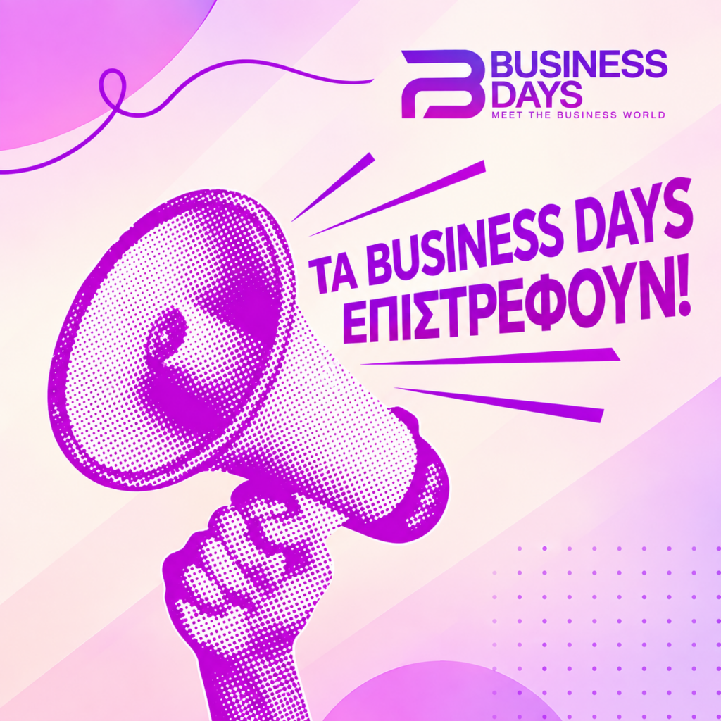 Business Days | Επιστροφή του θεσμού «Business Days» για 14η χρονιά