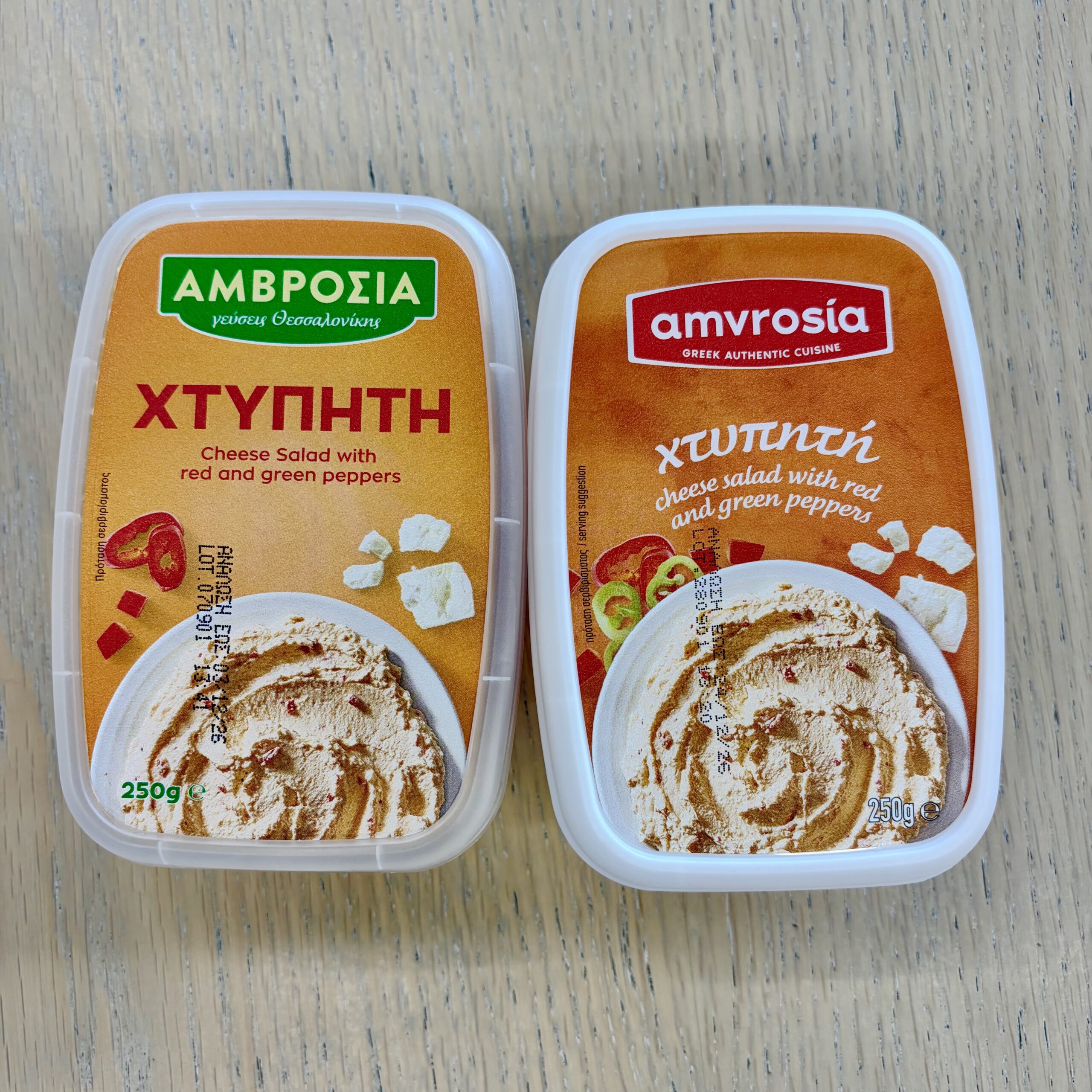 AMVROSIA | Νέα εμφάνιση για τη σειρά συνοδευτικών σαλατών 1 IMG 8135 scaled - Greek Market News